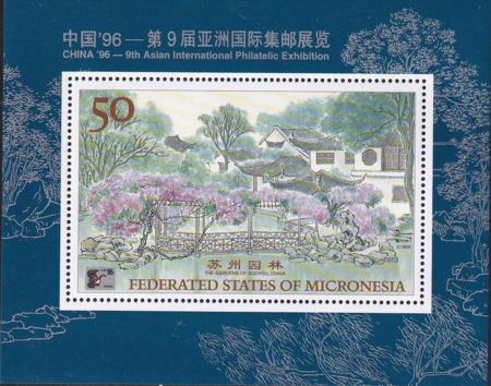 US 242 Trust Territories Micronesia NH VF China '96 S/S