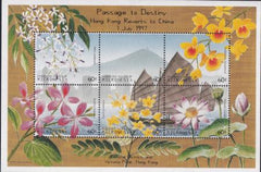 US 259 Trust Territories Micronesia NH VF Hong Kong Ret To China M/S