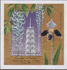 US 260 Trust Territories Micronesia NH VF Hong Kong Ret To China S/S