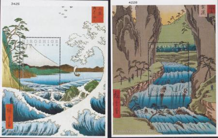 US 265-66 Trust Territories Micronesia NH VF Hiroshige S/S