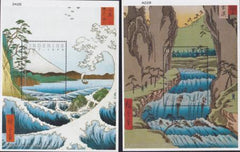 US 265-66 Trust Territories Micronesia NH VF Hiroshige S/S