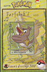 US 415 Trust Territories Micronesia NH VF Pokemon S/S