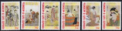 US 430-35 Trust Territories Micronesia NH VF PhilaNippon