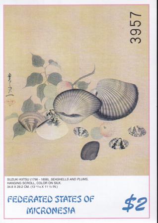 US 490-91 Trust Territories Micronesia NH VF Japanese Art S/S