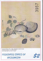 US 490-91 Trust Territories Micronesia NH VF Japanese Art S/S