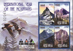 US 492 Trust Territories Micronesia NH VF Year Of The Mountains M/S