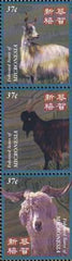 US 539 Trust Territories Micronesia NH VF Year Of The Ram Strip