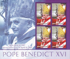 US 667 Trust Territories Micronesia NH VF Pope Benedict XVI S/S Of 4