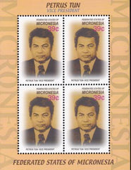 US 691 Trust Territories Micronesia NH VF Vice-Pres. Tun M/S Of 4