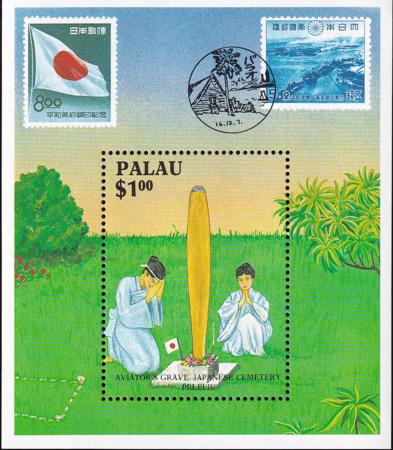 US 168 Trust Territories Palau NH VF Japan S/S