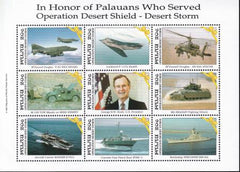 US 290 Trust Territories Palau NH VF Desert Shield/Storm M/S