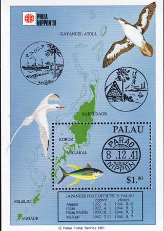 US 296 Trust Territories Palau NH VF Pearl Harbor S/S