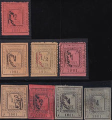 Transvaal-Pietersburg 180,182,86,86 Dropped P, 92, 195 Diff Paper, 96 "O", 201 Collection Of 8 Diff, Mostly Mint, 2 With Plate Varieties (Dropped "P","O" Instead Of "G") Undervalued! 1/2 Sound, 1/2 Minor Flaws