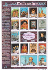 US 538 Trust Territories Palau NH VF Millennium M/S