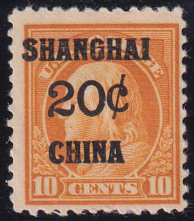 US Shanghai Overprint K10 Dist. OG F