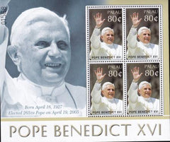 US 844 Trust Territories Palau NH VF Pope Benedict XVI M/S Of 4
