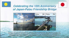 US 1084 Trust Territories Palau NH VF Friendship Bridge