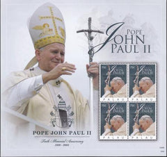 US 1266 Trust Territories Palau NH VF Pope John Paul II