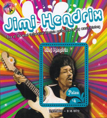 US 1313 Trust Territories Palau NH VF Hendrix S/S