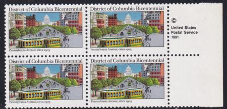 US 2561a Error Mint NH VF-XF Wash DC Missing Black Engraved