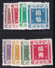 US Possessions - Ryukyu Islands R9 - R16 F - VF NH NGAI