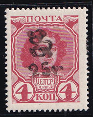 Armenia 187c Mint NH F-VF