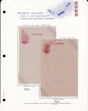 US Possessions - Ryukyu Islands Tomiyama Provisional Seal On 2 15 Sen Postal Cards Surcharged 50 Sen + 1 Yen. 50 Sen VF, 1 Yen Large Natural Pulp and Stain In Design VF Noted AS PVM 2-3