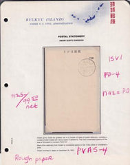 US Possessions - Ryukyu Islands Amami Gunto 50 Sen Postal Card VF, Noted As 15V1, FP-4, PVA 5-4 Naza P.O. Rough Paper