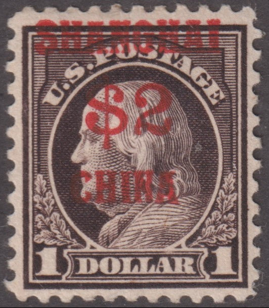 US Shanghai Overprint K16 VF LH Dist Gum
