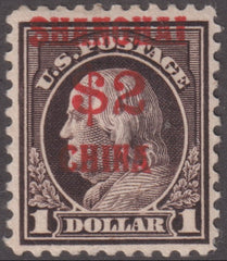 US Shanghai Overprint K16 VF LH Dist Gum