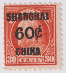 US Shanghai Overprint K14 Just F NH