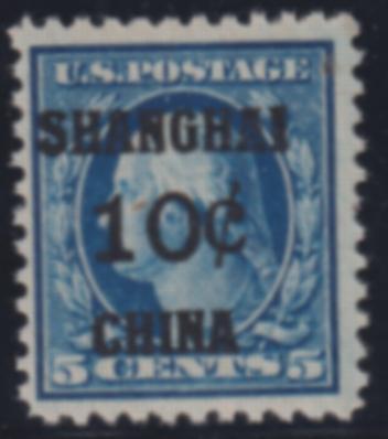 US Shanghai Overprint K5 F-VF NH Short Perf Tight