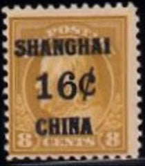 US Shanghai Overprint K8 F  NH gum skips