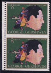 US Errors And Proofs After 31 # 1484a Vertical pair, imperf horizontally