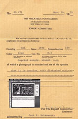 US Special Delivery # E5 PF Certificate says disturbed OG, actually fresh LH very slightly disturbed along right