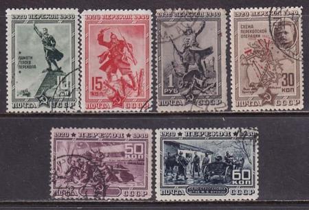 Russia #811A-16A MINT VF  Cat Value  $32.50