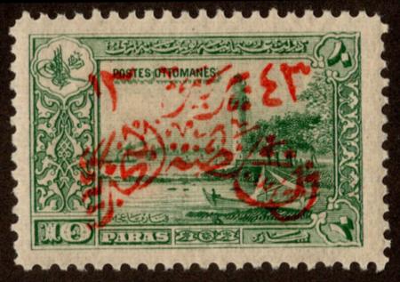 Saudi Arabia #6 MINT AVG - F Hinged Cat Value  $40