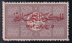Saudi Arabia #L55c MINT NH VF Overprint Both sides Cat Value  $200