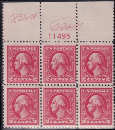 US Washington - Franklin #528 MINT LH F - VF Top plate # block 11495 with monogram Cat Value  $200