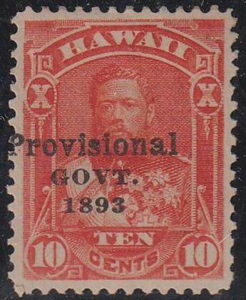 US Possessions Hawaii #67 MINT Hinged Superb 22.50 as VF