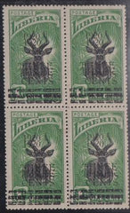 Liberia #175var MINT  margin block imperf - high value