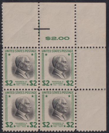 US Modern #833 NH F - VF UR Corner Margin block Cat Value: $70+