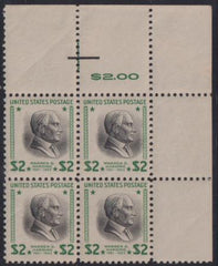 US Modern #833 NH F - VF UR Corner Margin block Cat Value: $70+