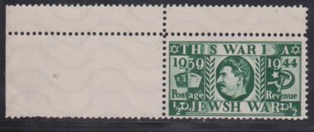 World War II Propaganda Stamps 1944 #Mi1 Mint F - VF NGAI - Signed HOSAN 6 Cat Value: 200