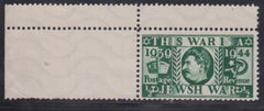 World War II Propaganda Stamps 1944 #Mi1 Mint F - VF NGAI - Signed HOSAN 6 Cat Value: 200