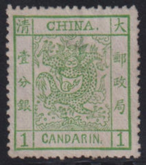 China 1883 #7 Hinged Mint VF - XF No gum, Thin spot Cat Value: $675