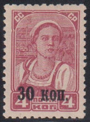 Russia #743 Hinged VF Cat Value: $25
