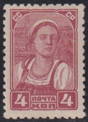 Russia #615 Hinged VF Cat Value: $65