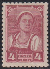 Russia #615 Hinged VF Cat Value: $65