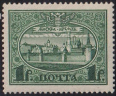 Russia 1913 #101 Hinged Mint VF Cat Value: $40